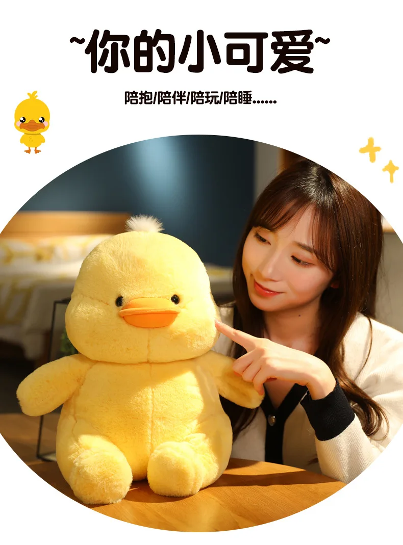 Small Yellow Duck Plush Toy | Creative Little Yellow Duckle Plush Toy -3