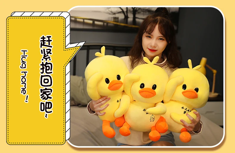 baby duck stuffed animal | Korean Wearing Hyaluronic Acid Little Yellow Duck Doll -5