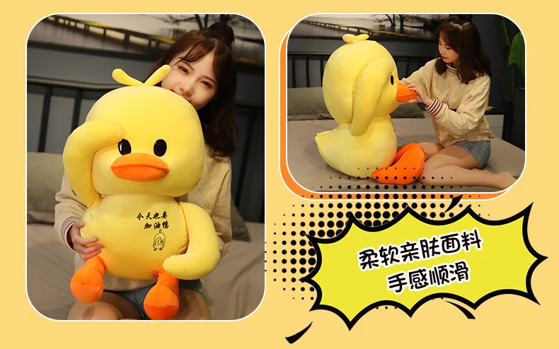 baby duck stuffed animal | Korean Wearing Hyaluronic Acid Little Yellow Duck Doll -3