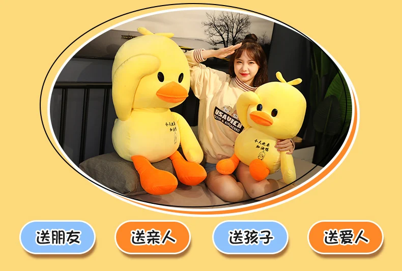 baby duck stuffed animal | Korean Wearing Hyaluronic Acid Little Yellow Duck Doll -4