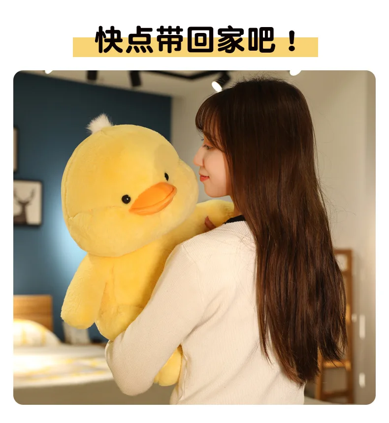 Small Yellow Duck Plush Toy | Creative Little Yellow Duckle Plush Toy -7