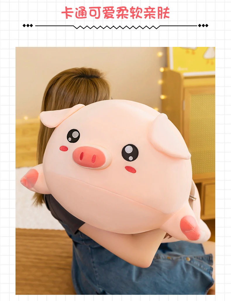 Squishy Plush Pig -3